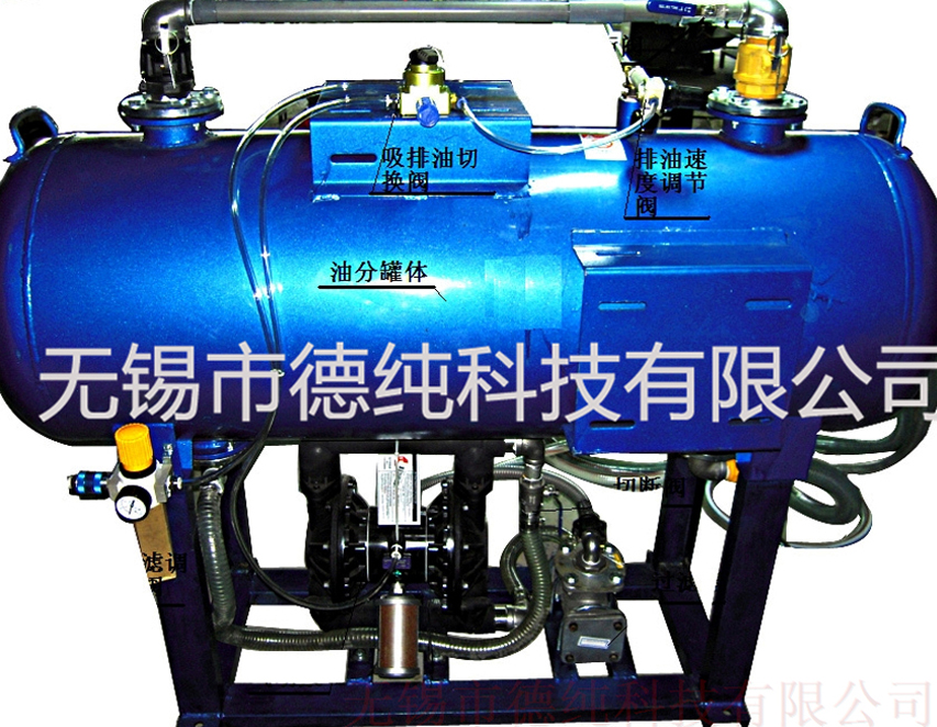 固定式氣動浮油收集機