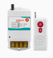 水产养殖物联网控制系统