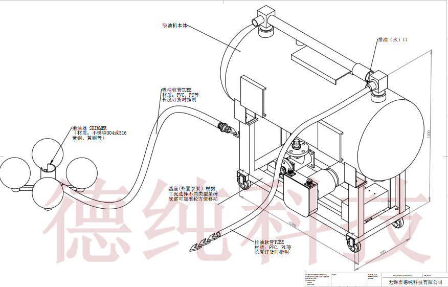 吸油机尺寸-22190070504-wm.png